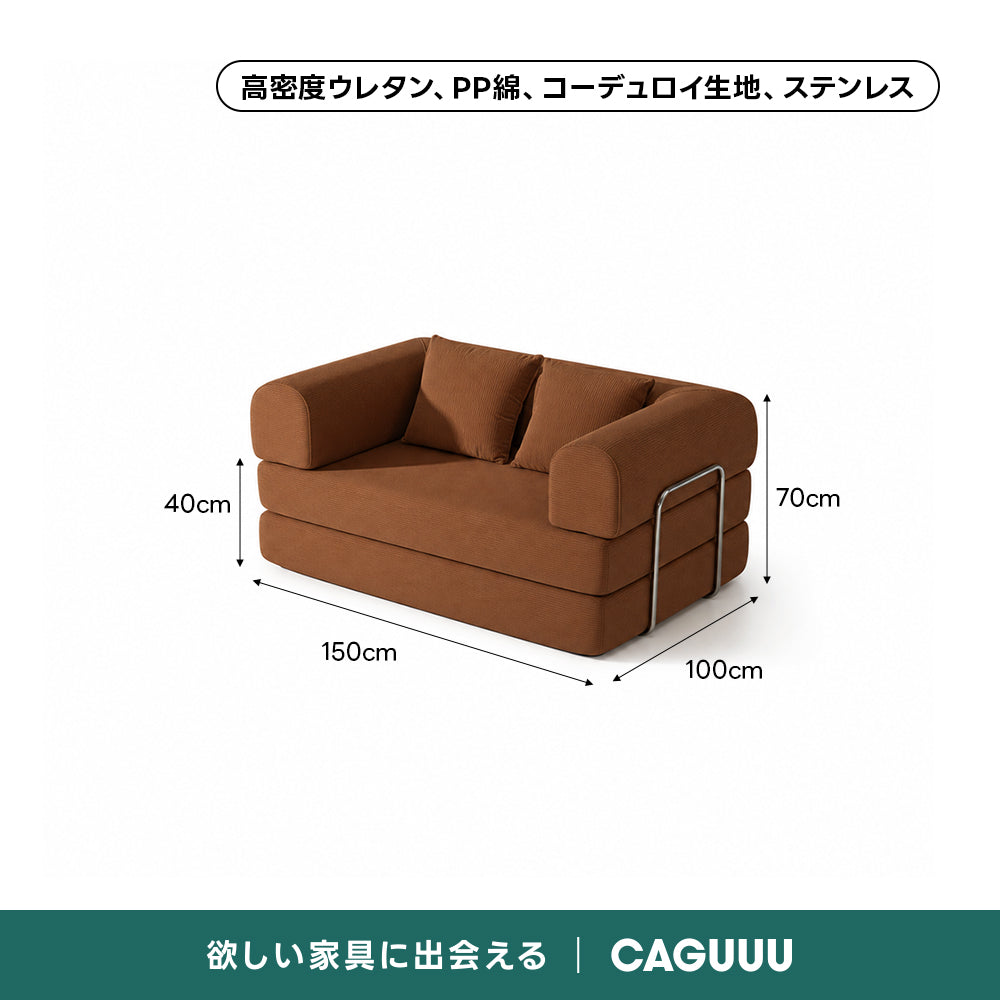 【売れ筋】Soft Prime レトロモダンソファベッド｜20色以上から選べるコーデュロイ2WAY【色カスタマイズ可】
