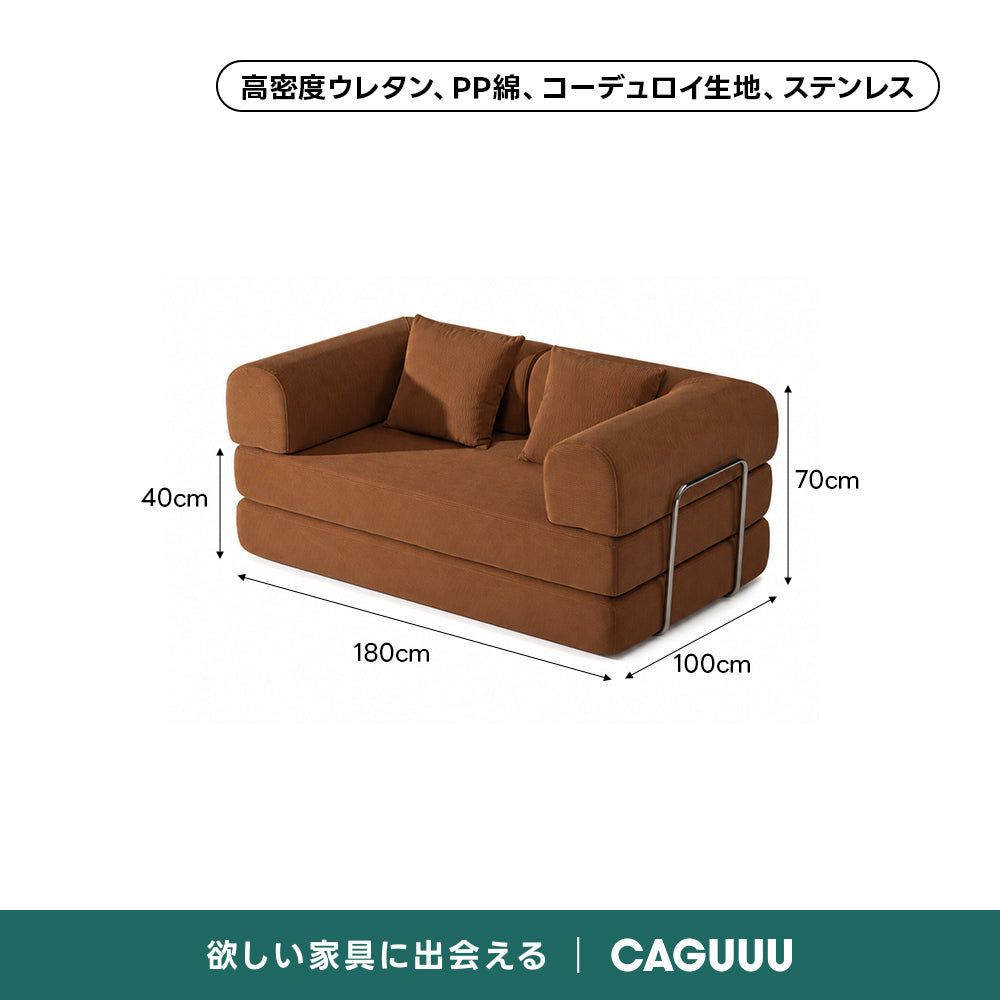 【売れ筋】Soft Prime レトロモダンソファベッド｜20色以上から選べるコーデュロイ2WAY【色カスタマイズ可】