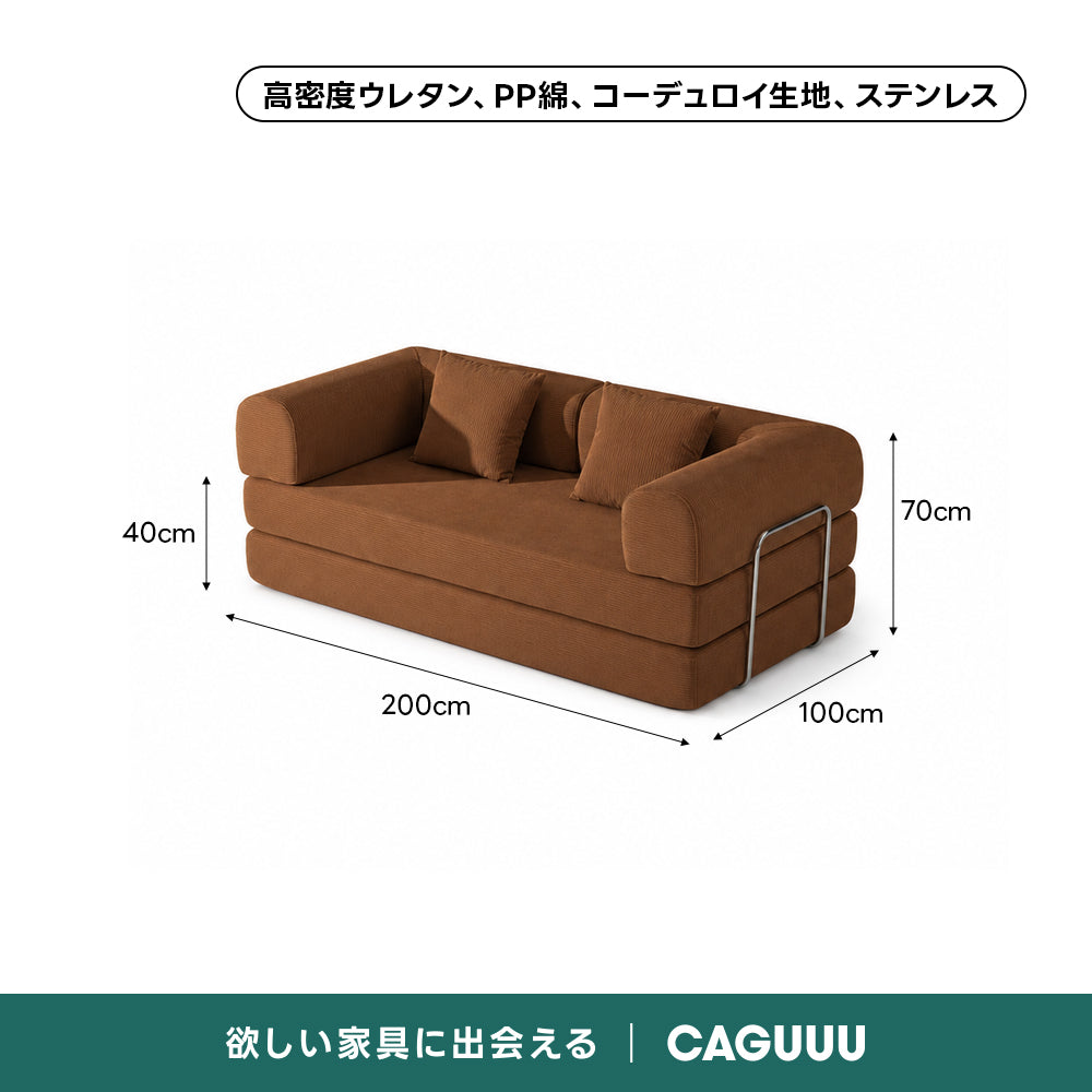 【売れ筋】Soft Prime レトロモダンソファベッド｜20色以上から選べるコーデュロイ2WAY【色カスタマイズ可】
