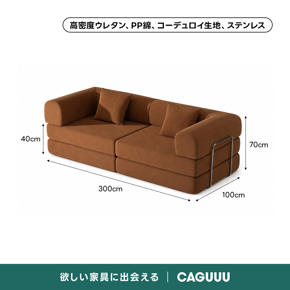 【売れ筋】Soft Prime レトロモダンソファベッド｜20色以上から選べるコーデュロイ2WAY【色カスタマイズ可】