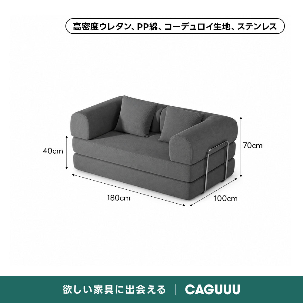 【売れ筋】Soft Prime レトロモダンソファベッド｜20色以上から選べるコーデュロイ2WAY【色カスタマイズ可】