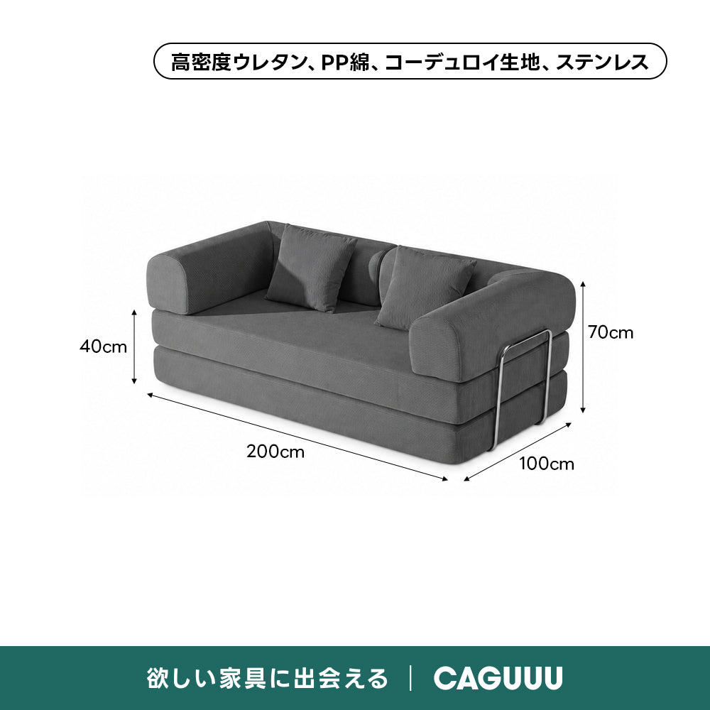 【売れ筋】Soft Prime レトロモダンソファベッド｜20色以上から選べるコーデュロイ2WAY【色カスタマイズ可】