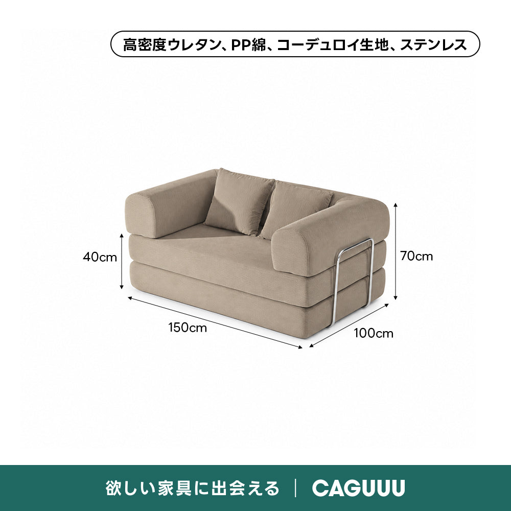 【売れ筋】Soft Prime レトロモダンソファベッド｜20色以上から選べるコーデュロイ2WAY【色カスタマイズ可】