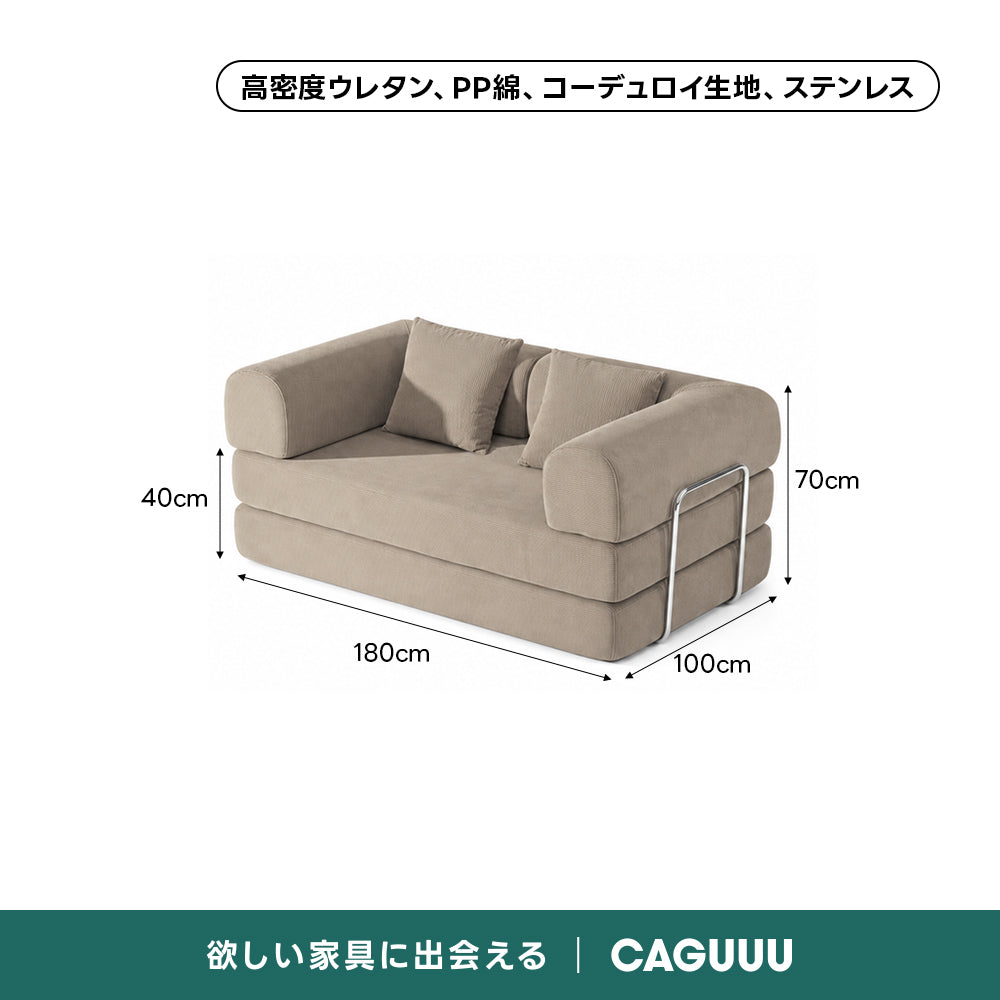 【売れ筋】Soft Prime レトロモダンソファベッド｜20色以上から選べるコーデュロイ2WAY【色カスタマイズ可】