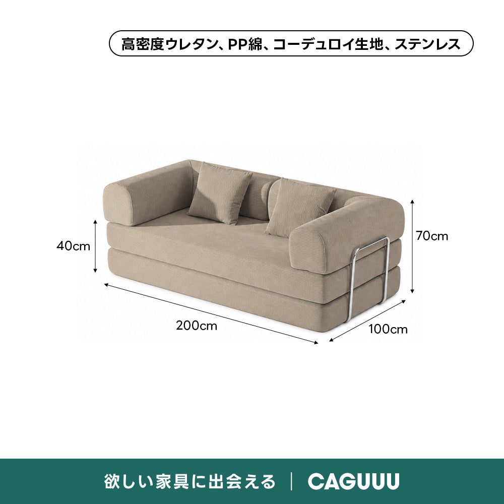 【売れ筋】Soft Prime レトロモダンソファベッド｜20色以上から選べるコーデュロイ2WAY【色カスタマイズ可】