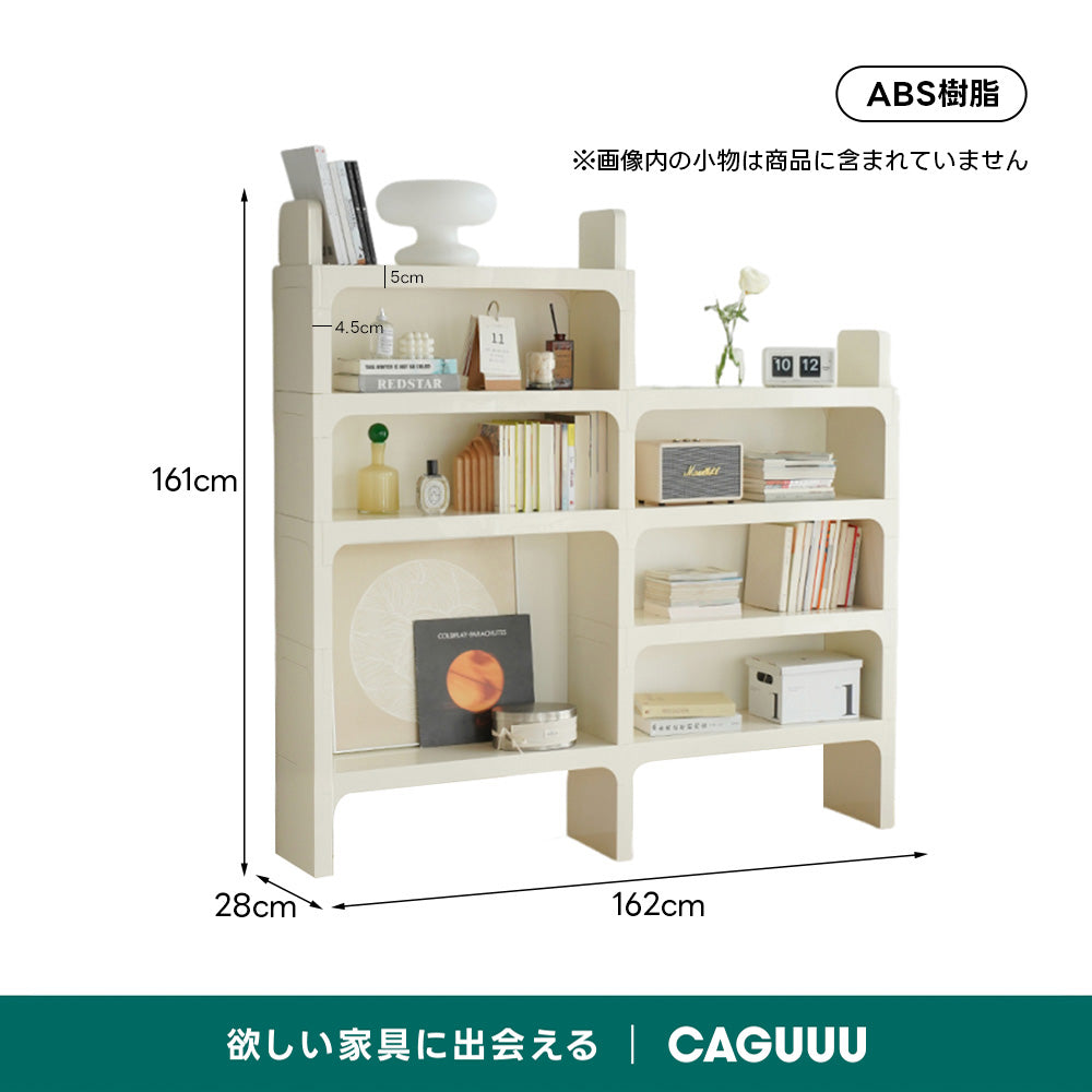 モジュール式ブックシェルフ
