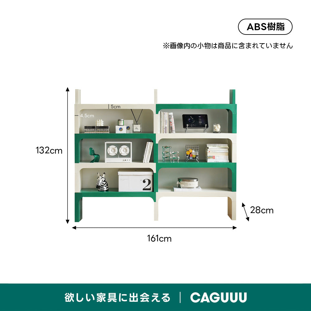 モジュール式ブックシェルフ
