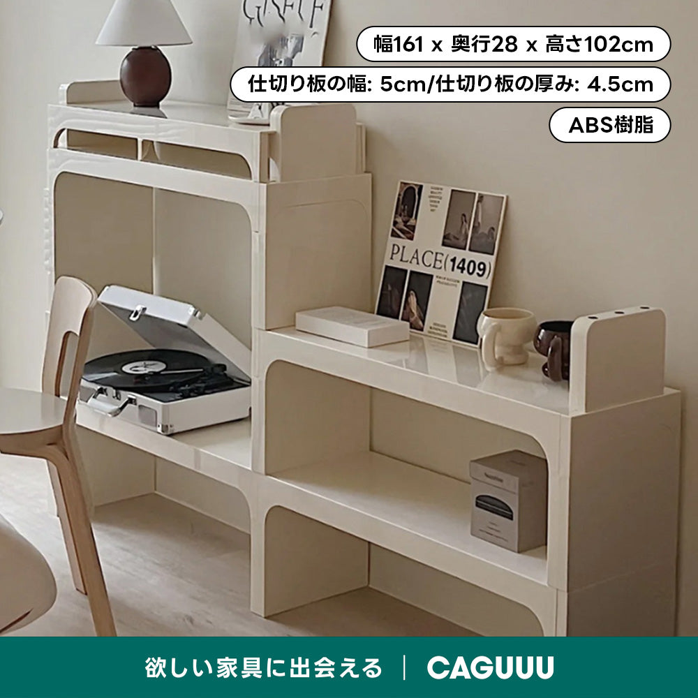 モジュール式ブックシェルフ