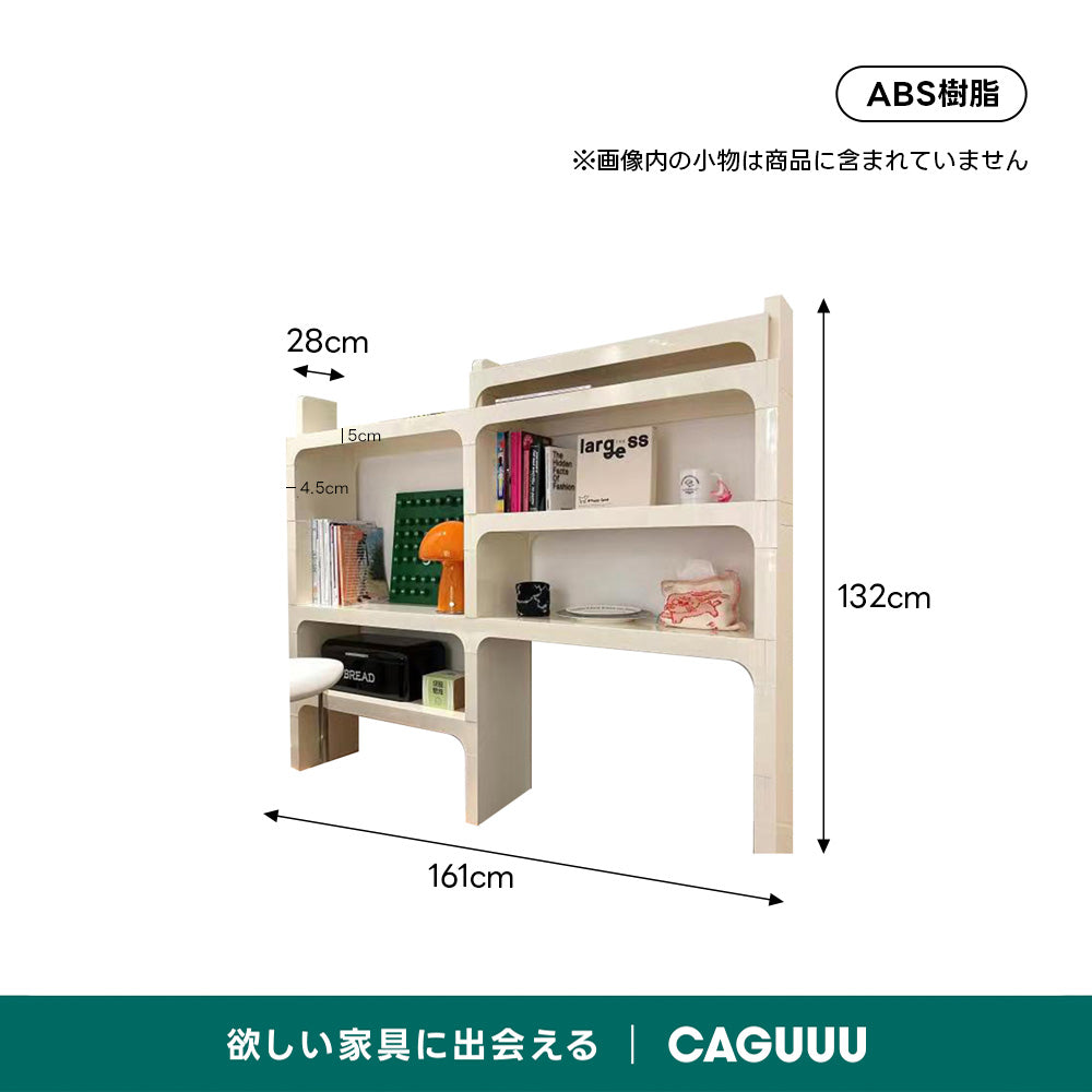 モジュール式ブックシェルフ