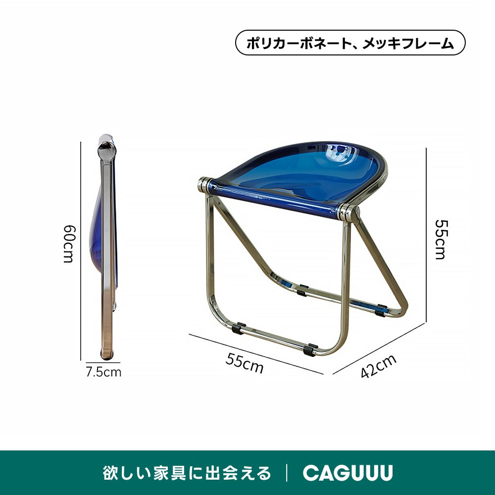 折りたたみ式デザインチェア