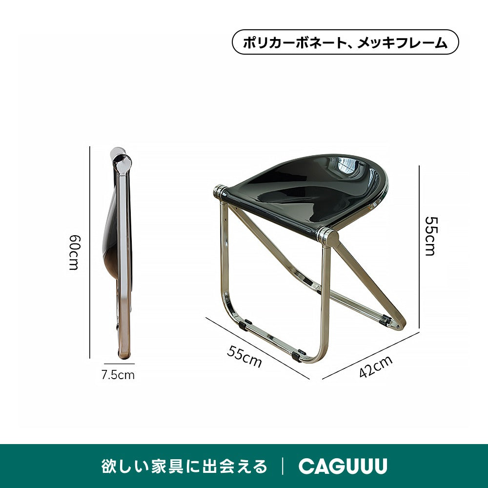 折りたたみ式デザインチェア