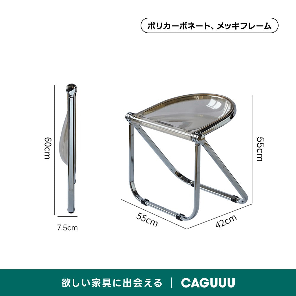 折りたたみ式デザインチェア