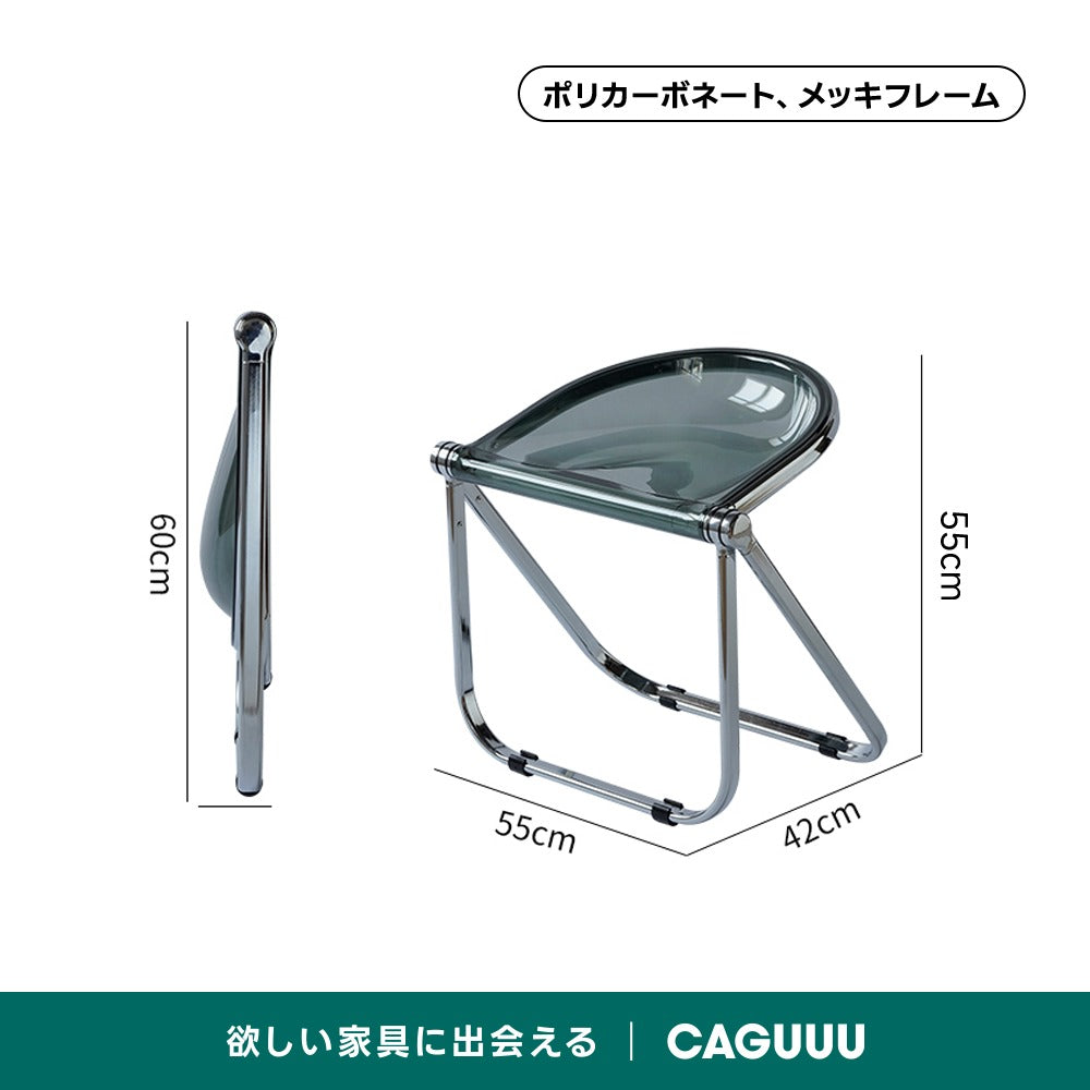 折りたたみ式デザインチェア