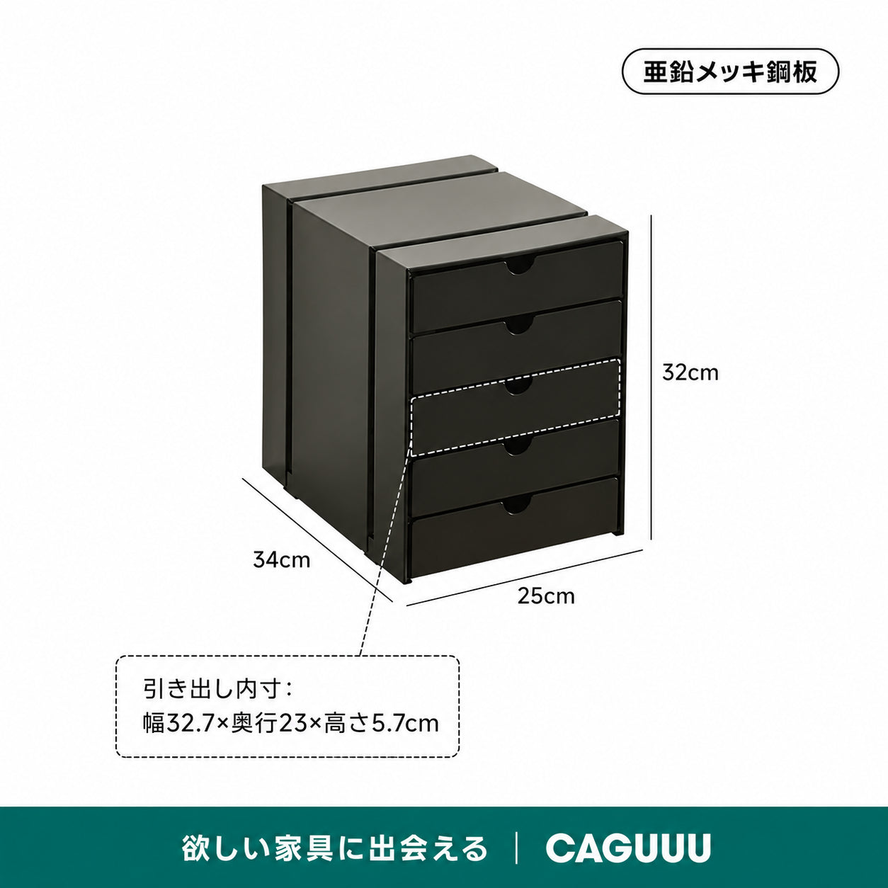 【売れ筋】マグネット対応ファイルキャビネット