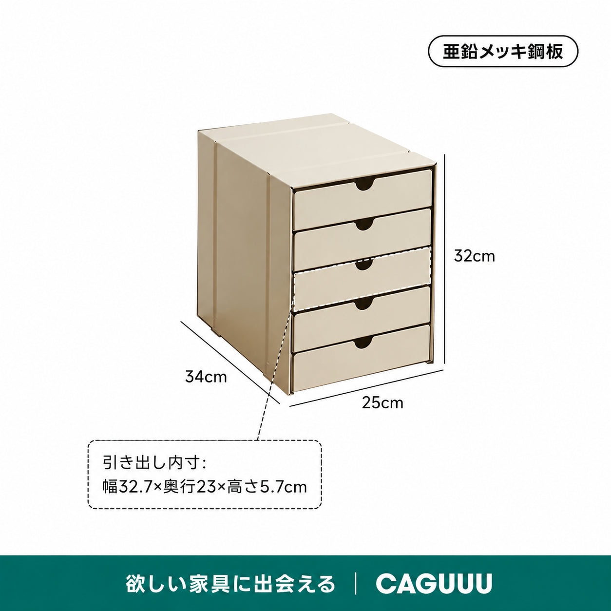 【売れ筋】マグネット対応ファイルキャビネット