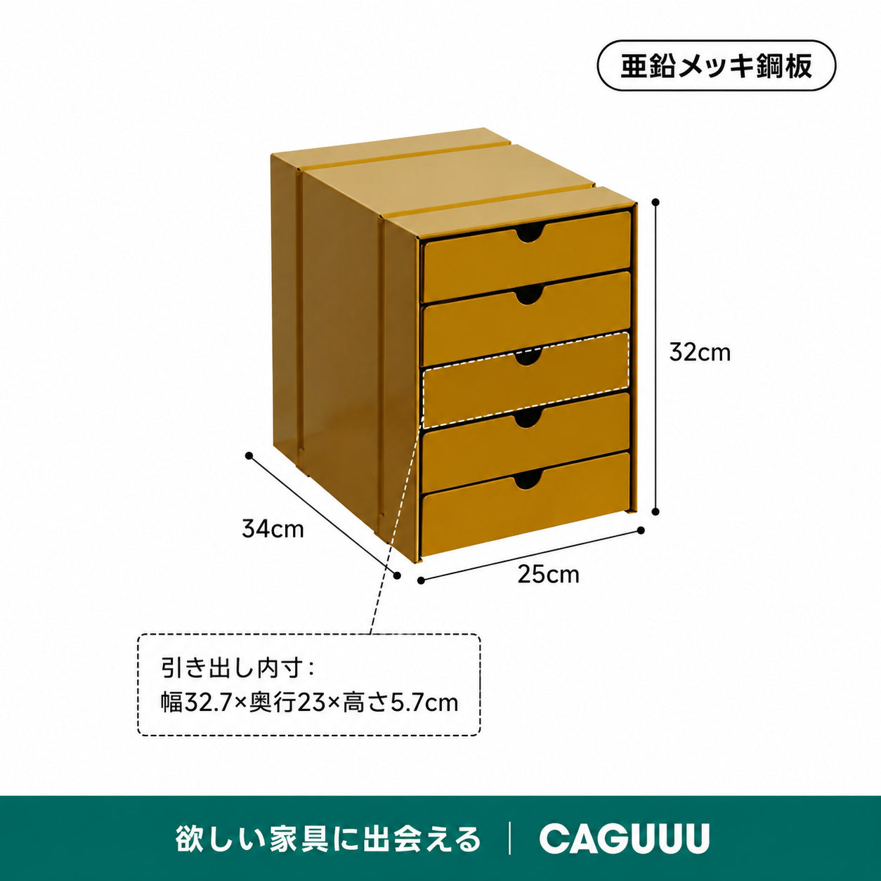 【売れ筋】マグネット対応ファイルキャビネット