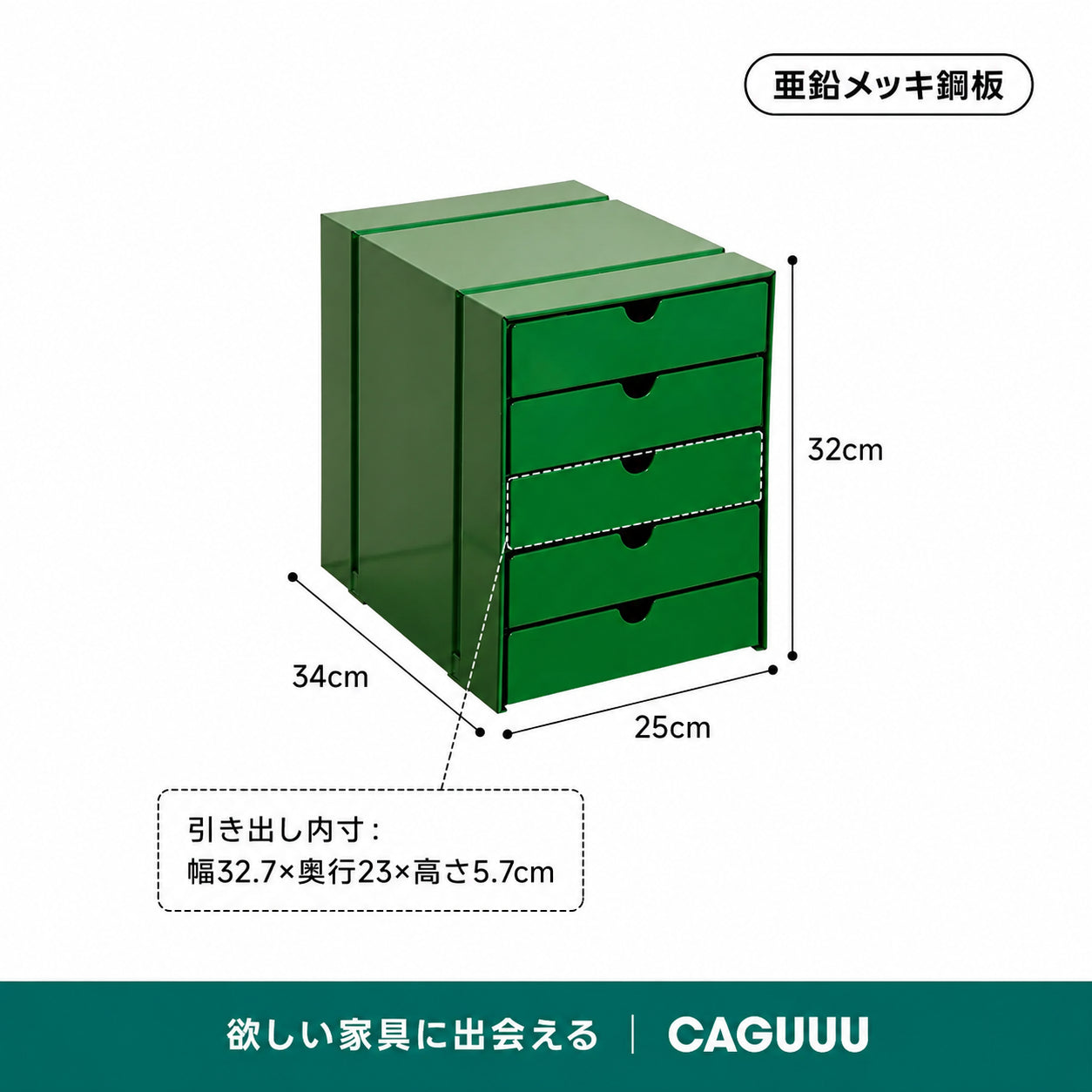【売れ筋】マグネット対応ファイルキャビネット