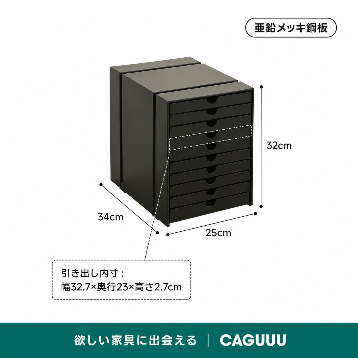 【売れ筋】マグネット対応ファイルキャビネット