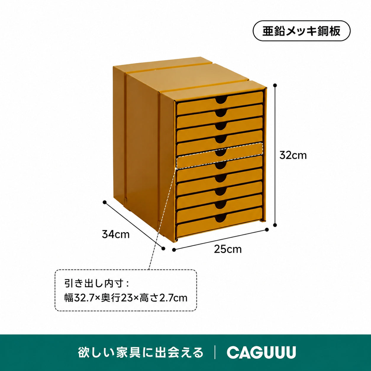 【売れ筋】マグネット対応ファイルキャビネット