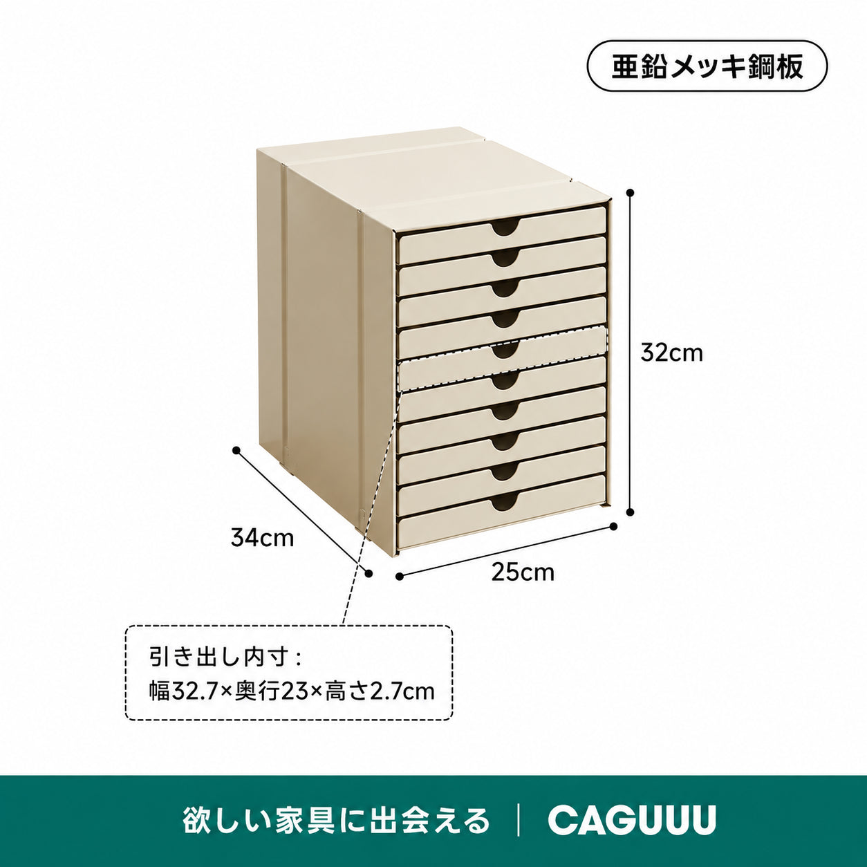 【売れ筋】マグネット対応ファイルキャビネット