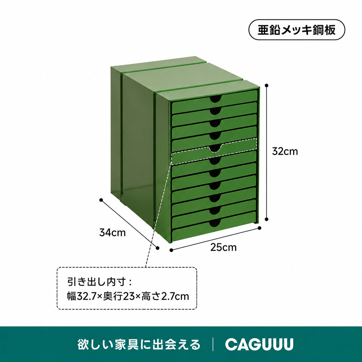 【売れ筋】マグネット対応ファイルキャビネット