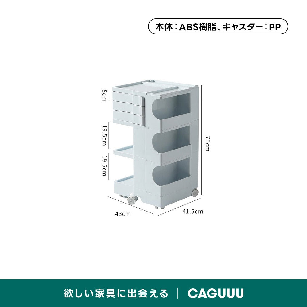 回転式マガジンラック