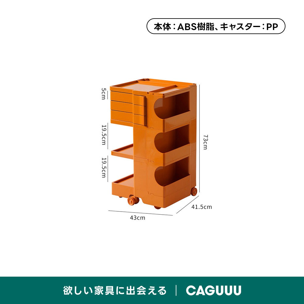 回転式マガジンラック