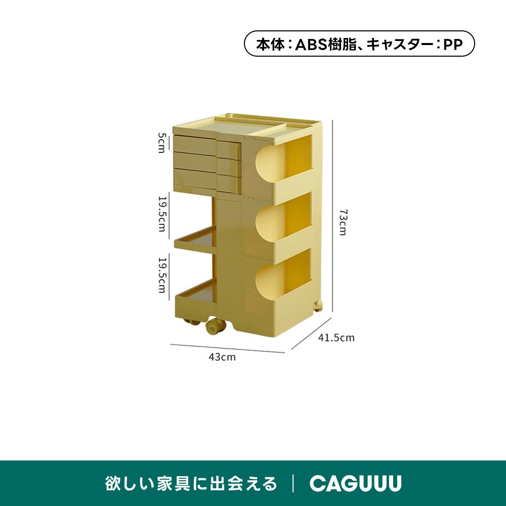 回転式マガジンラック
