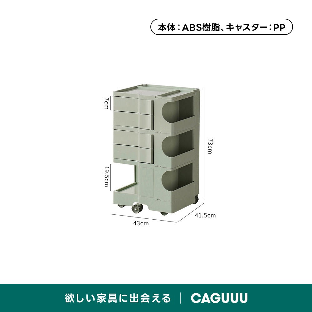 回転式マガジンラック
