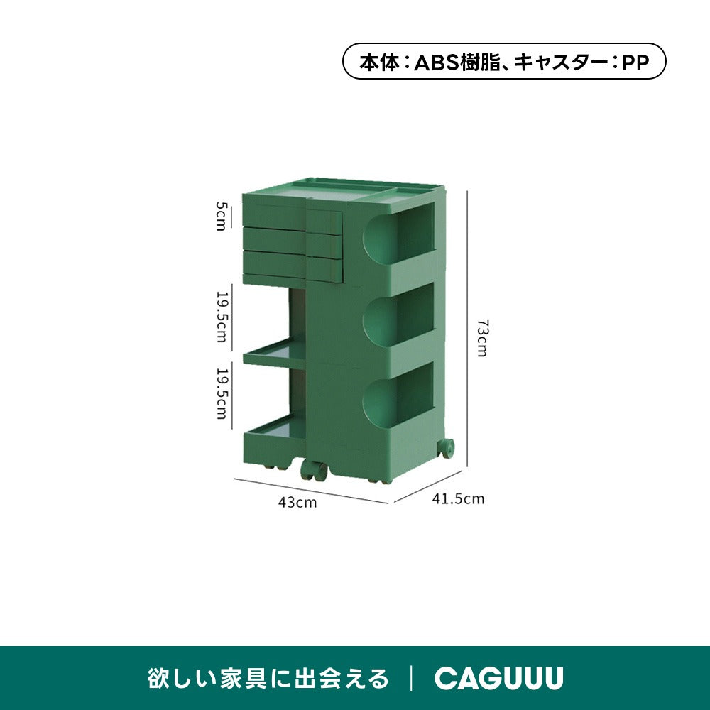 回転式マガジンラック