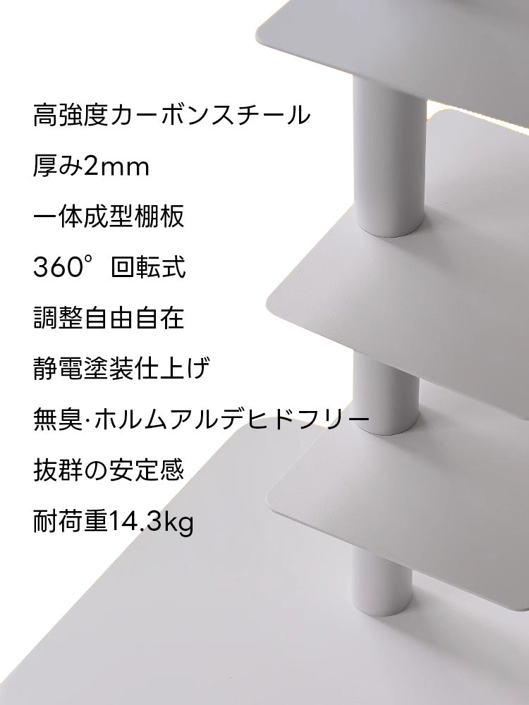 スリム回転式本棚