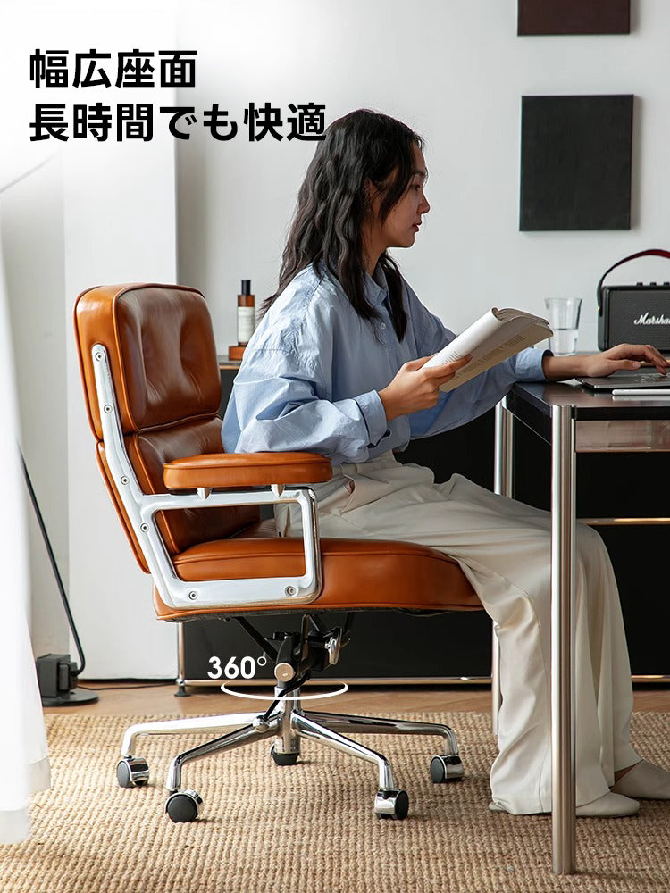 【在庫処分セール】調整式レザーオフィスチェア