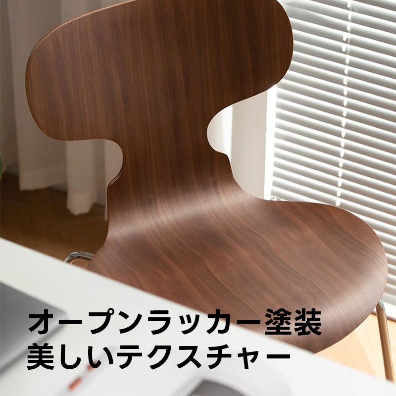 レトロ木製ダイニングチェア【椅子2脚セット5%OFF】