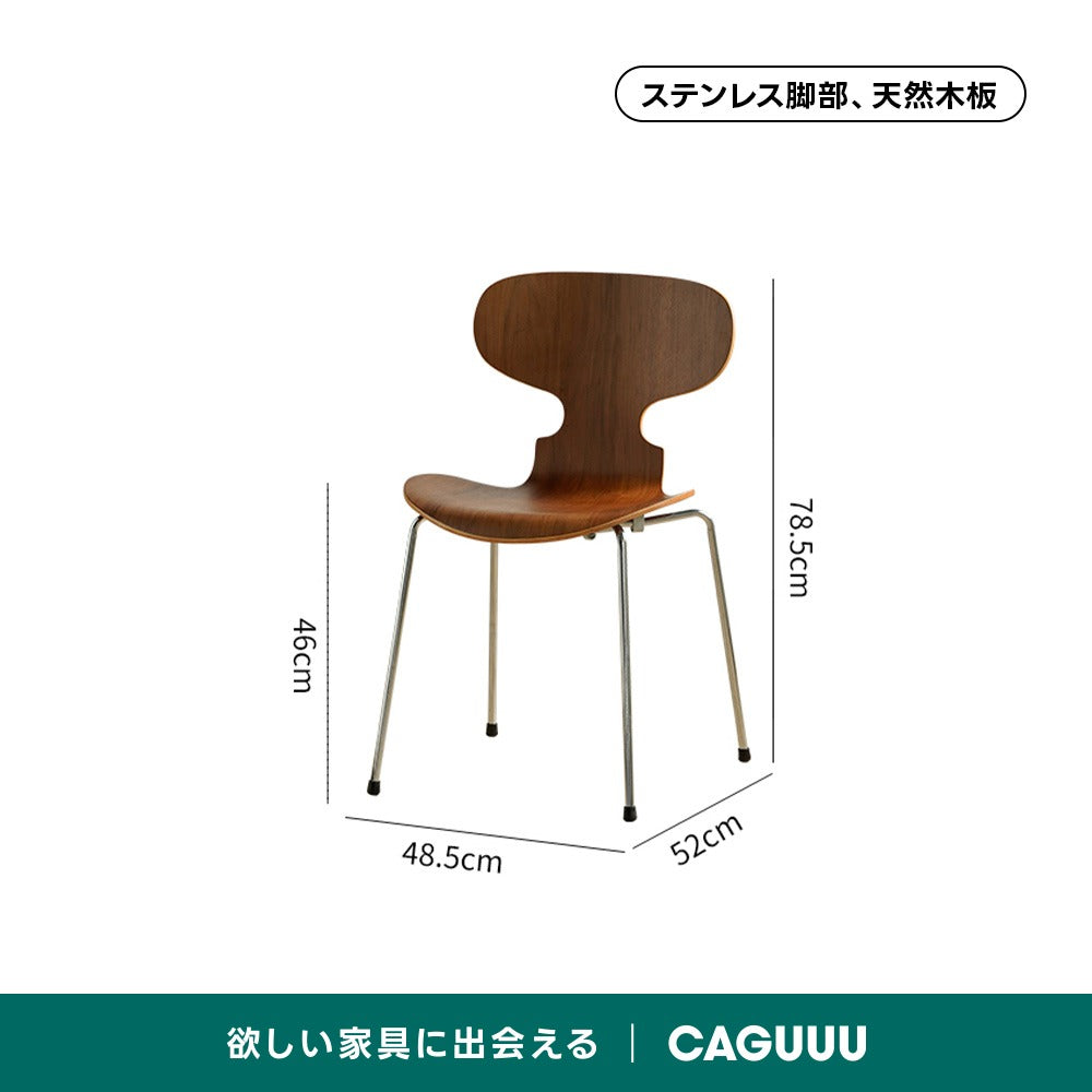 レトロ木製ダイニングチェア【椅子2脚セット5%OFF】