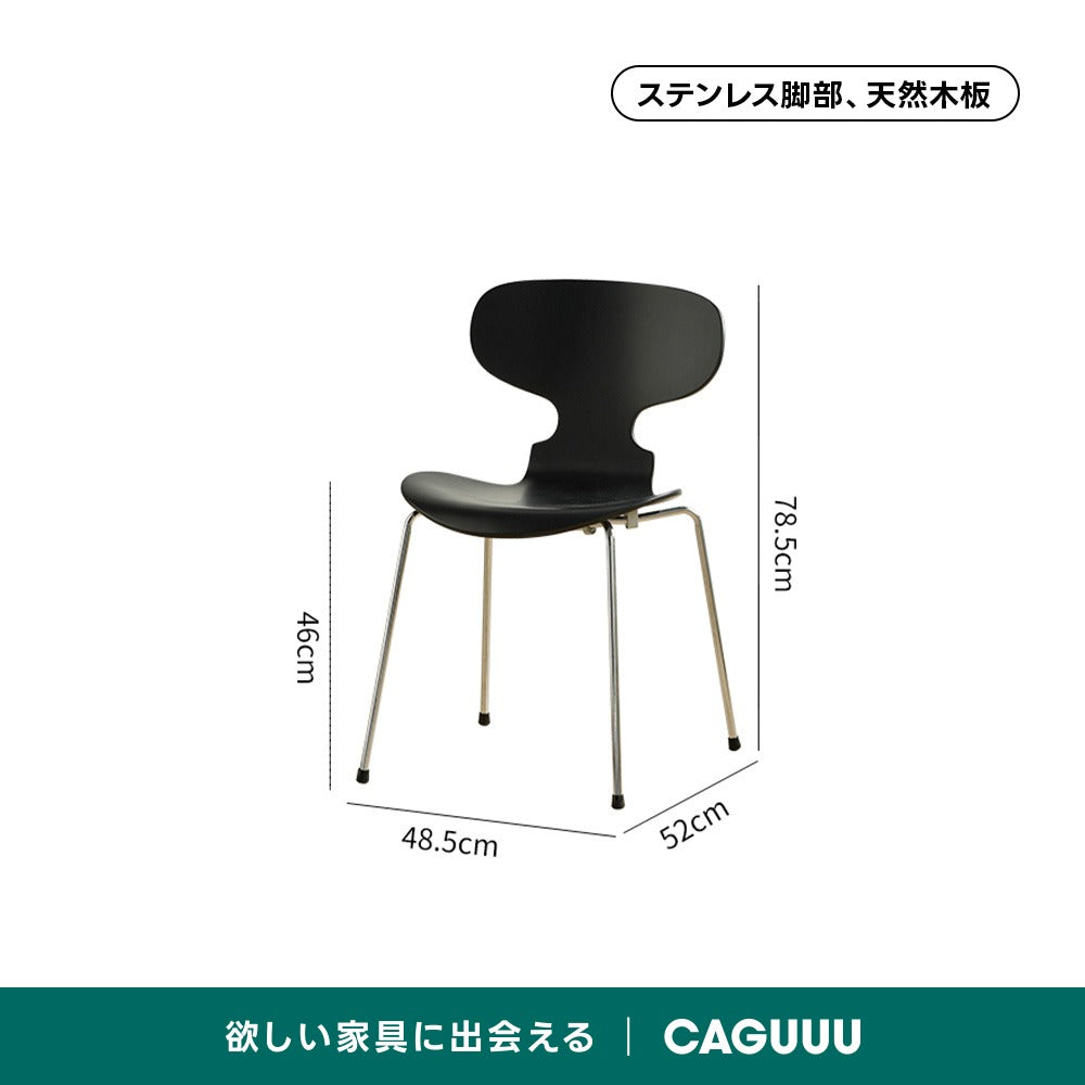 レトロ木製ダイニングチェア【椅子2脚セット5%OFF】