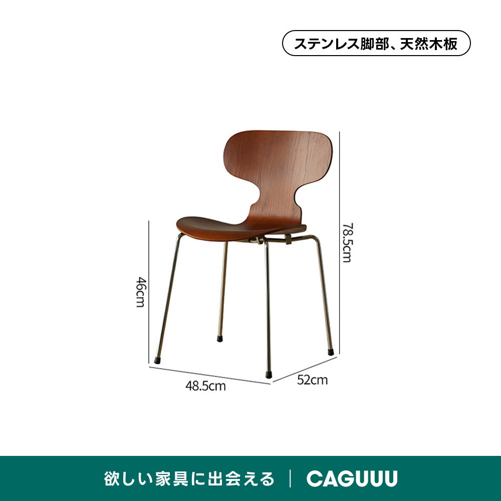 レトロ木製ダイニングチェア【椅子2脚セット5%OFF】