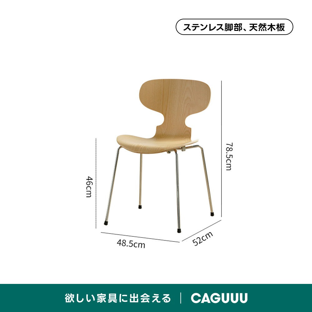 レトロ木製ダイニングチェア【椅子2脚セット5%OFF】