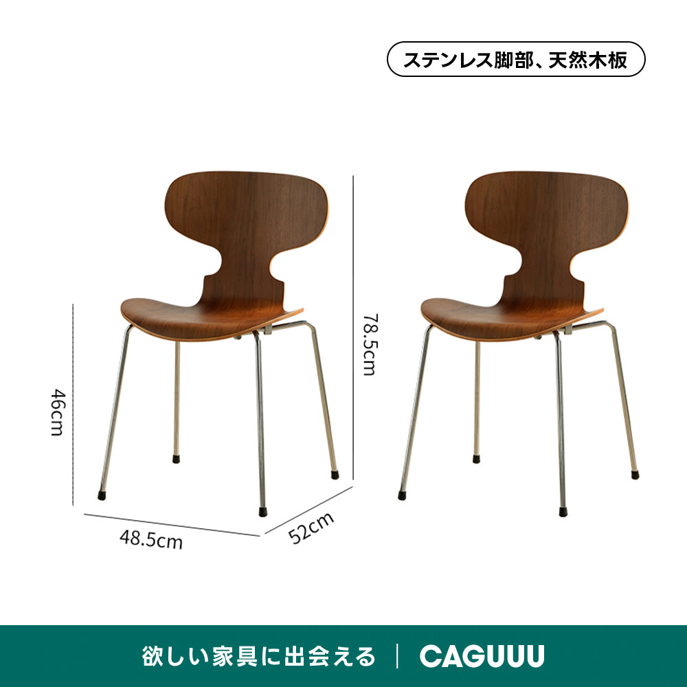 レトロ木製ダイニングチェア【椅子2脚セット5%OFF】