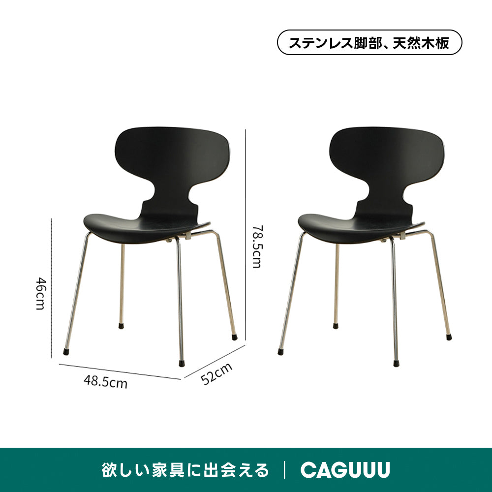 レトロ木製ダイニングチェア【椅子2脚セット5%OFF】