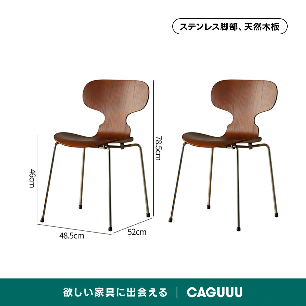レトロ木製ダイニングチェア【椅子2脚セット5%OFF】