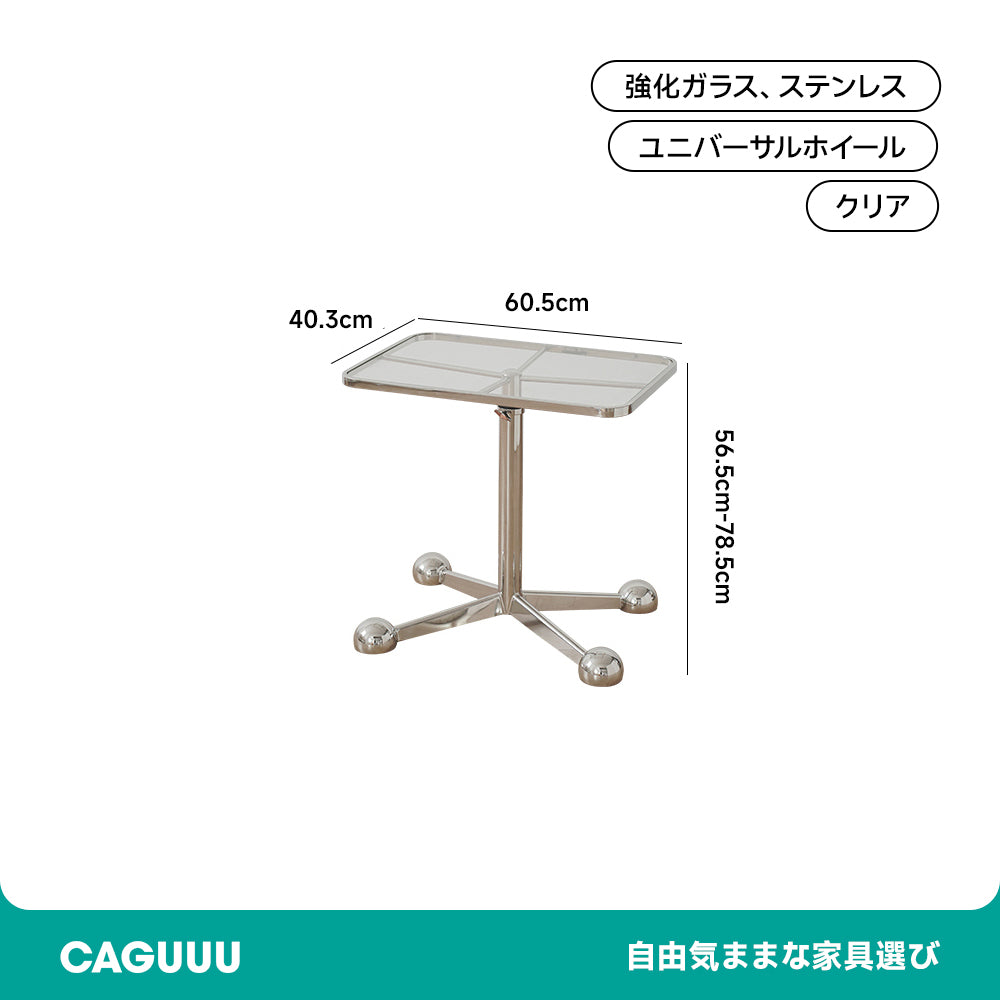 ステンレスフレームサイドテーブル