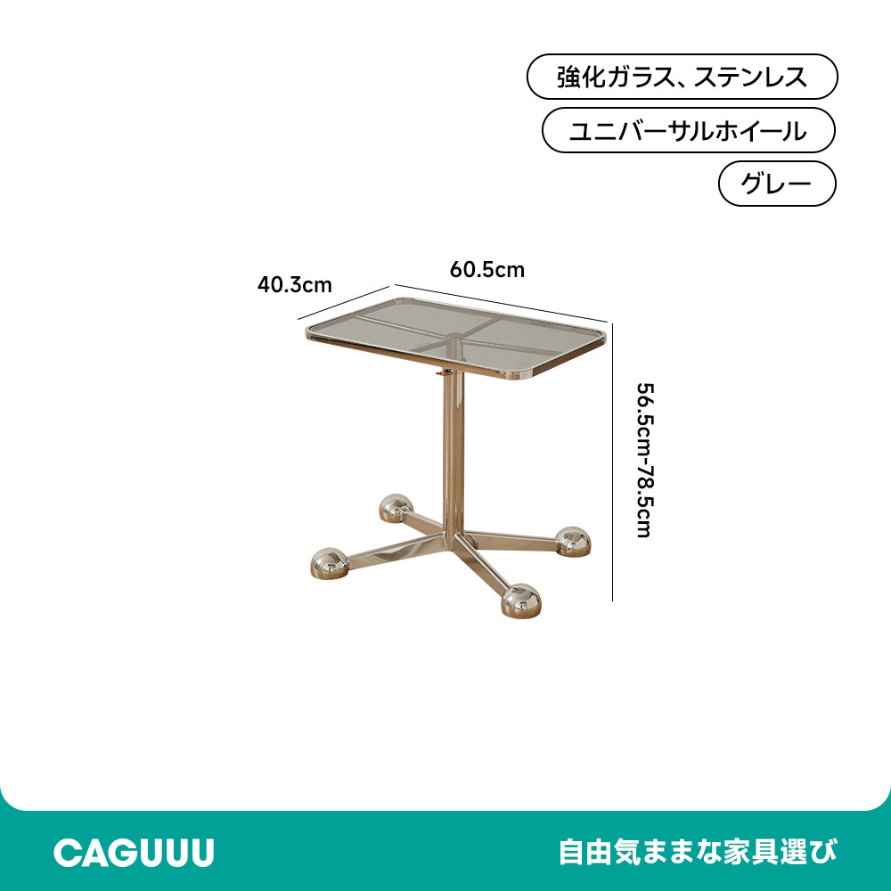 ステンレスフレームサイドテーブル
