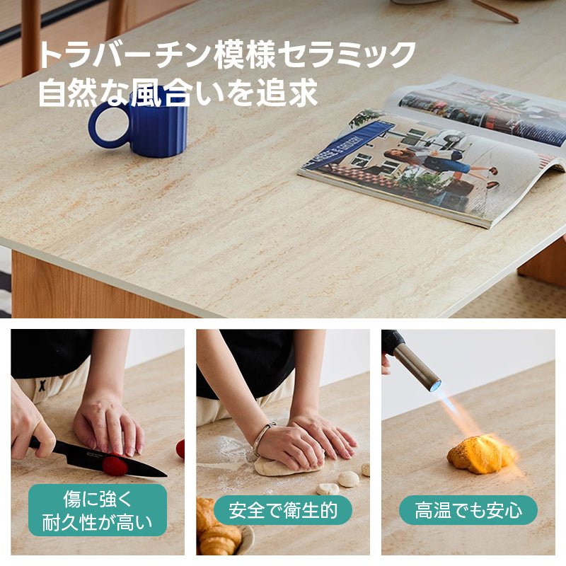 【在庫処分セール】Woody Prime Cherry セラミックワイドダイニングテーブル｜幅広の脚部と長く使える高機能天板【高級天然チェリー材】