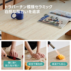【在庫処分セール】Woody Prime Cherry セラミックワイドダイニングテーブル｜幅広の脚部と長く使える高機能天板【高級天然チェリー材】
