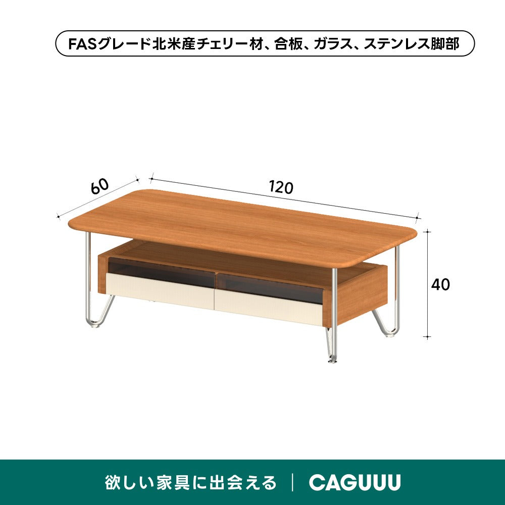 Woody Prime Cherry ガラス収納ローテーブル【高級天然チェリー材】