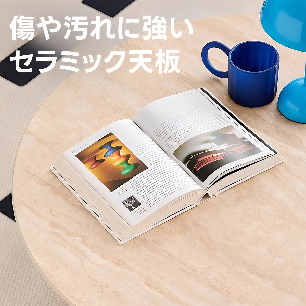 Woody Prime Cherry セラミックコーヒーテーブル｜強く美しい長持ち素材が生み出すナチュラルデザイン【高級天然チェリー材】