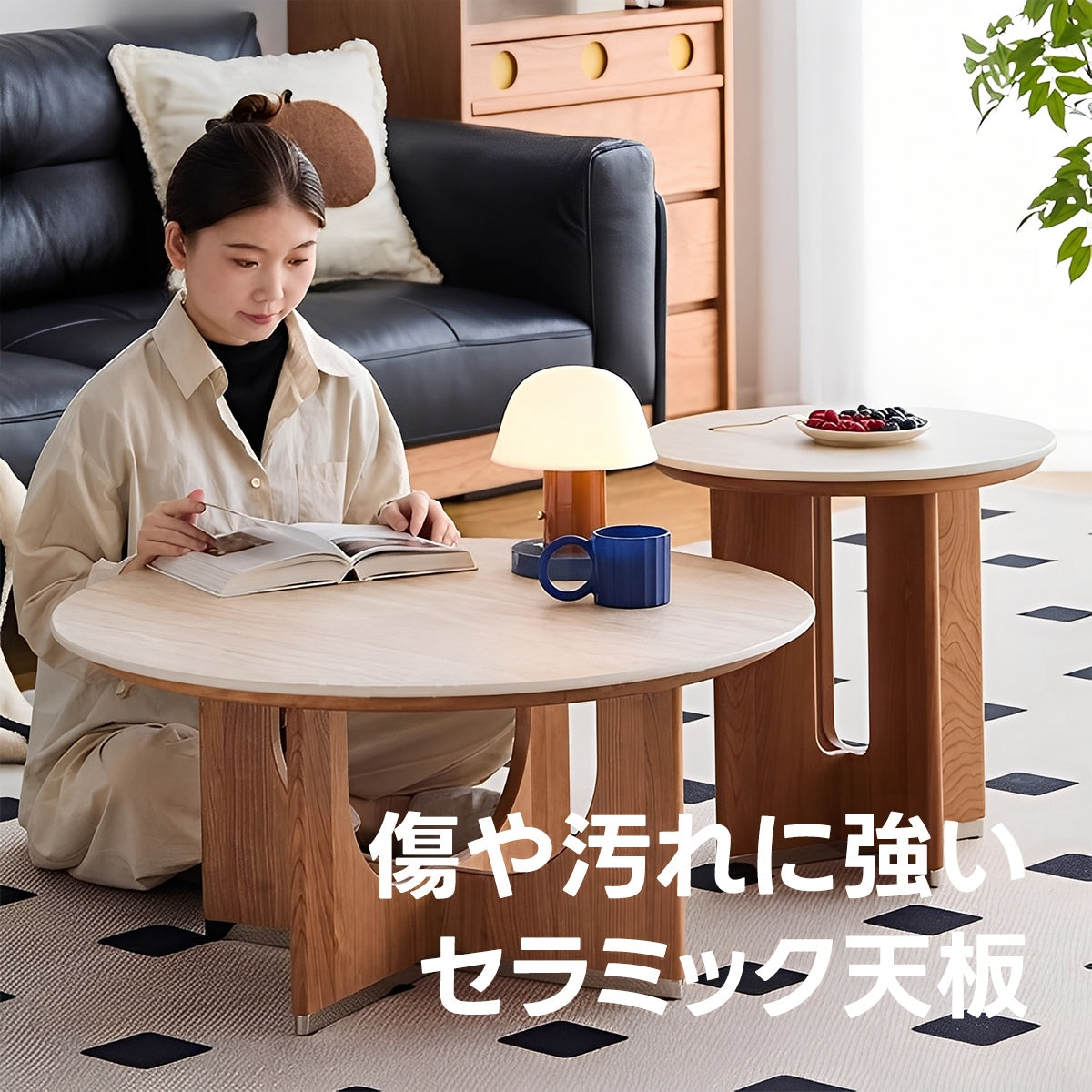 Woody Prime Cherry セラミックコーヒーテーブル｜強く美しい長持ち素材が生み出すナチュラルデザイン【高級天然チェリー材】
