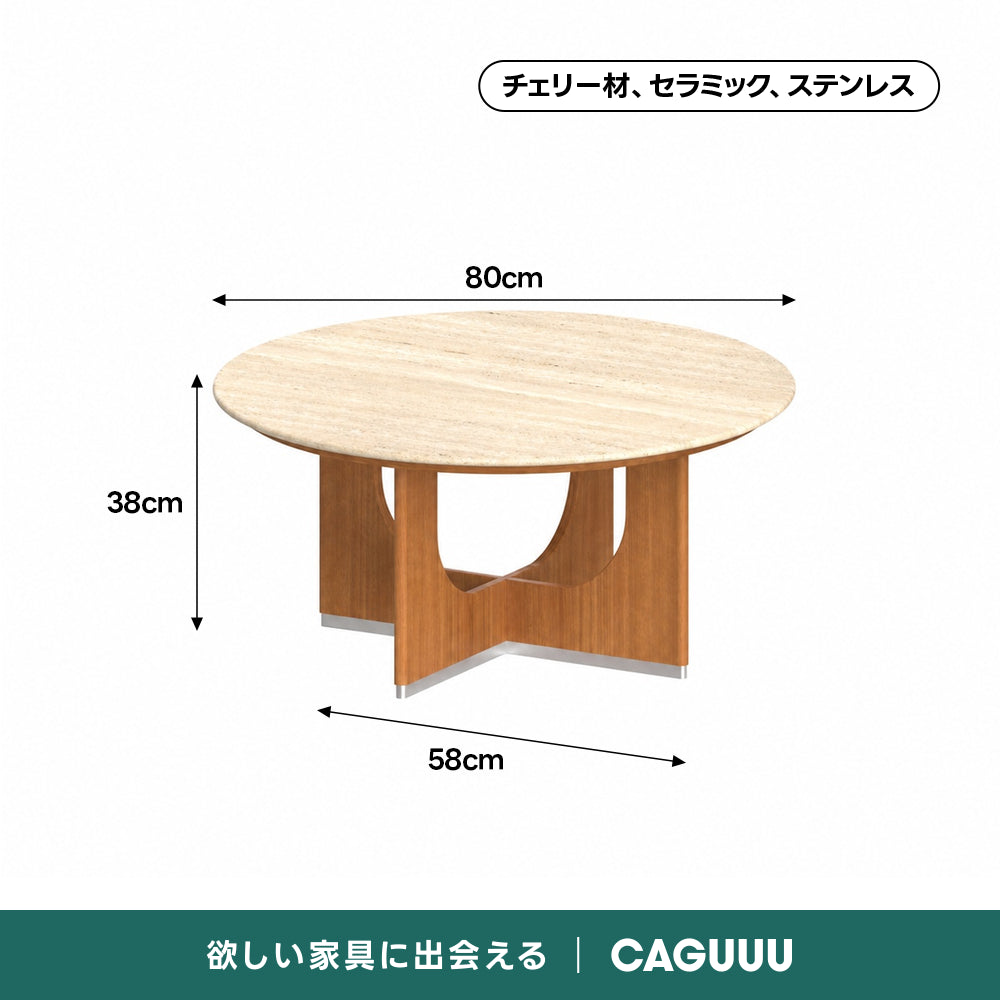 Woody Prime Cherry セラミックコーヒーテーブル｜強く美しい長持ち素材が生み出すナチュラルデザイン【高級天然チェリー材】