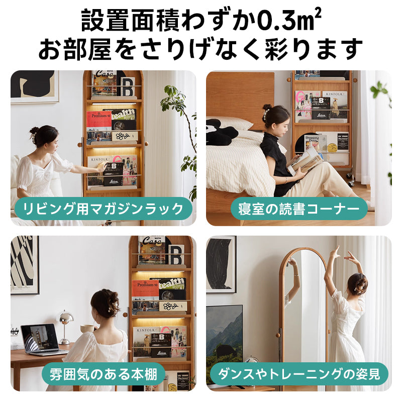 【在庫処分セール】Woody Prime Cherry マガジンラック付きスタンドミラー