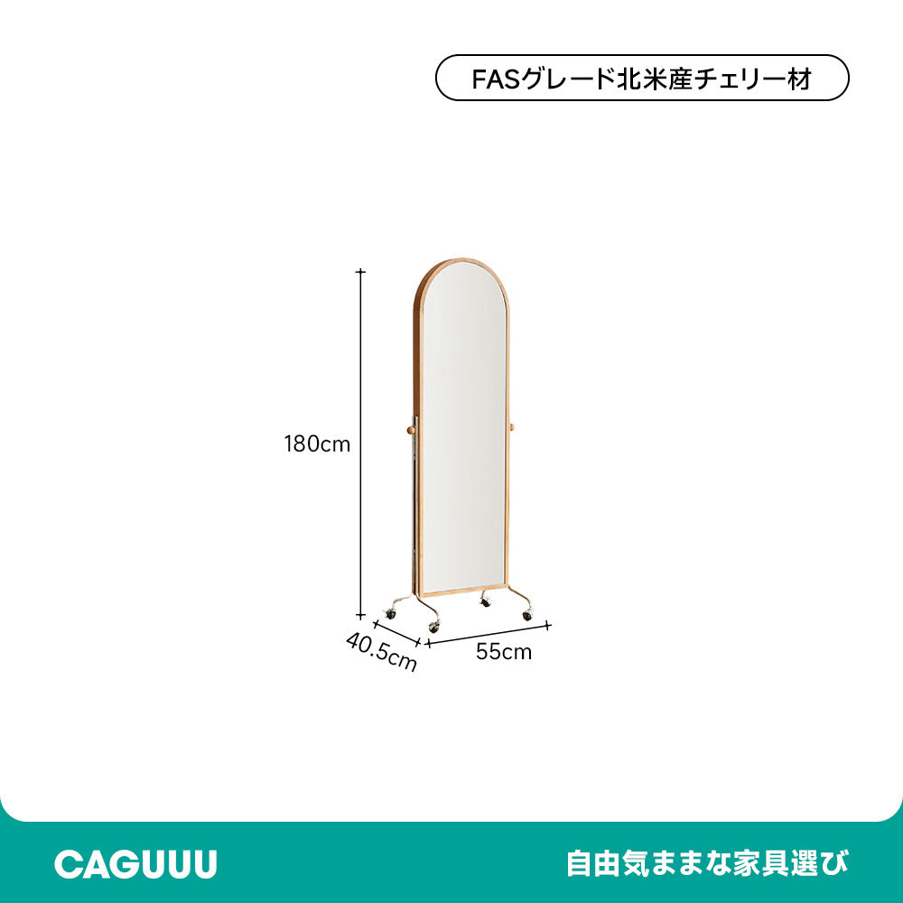 【在庫処分セール】Woody Prime Cherry マガジンラック付きスタンドミラー